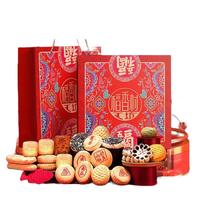 移动端、京东百亿补贴：稻香村 中式糕点礼盒装 混合口味 2kg