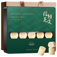 七春 茶叶信阳毛尖绿茶新茶明前春茶小罐茗茶盒170g 【小罐茶礼】信阳毛尖 170g*1盒