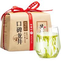 EFUTON 艺福堂 特级 口碑龙井 250g