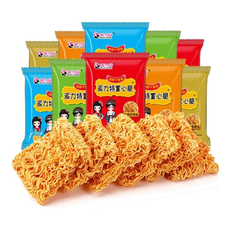 派力特 掌心脆 混合口味 100包
