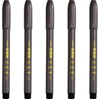 ZEBRA 斑马牌 WF1 秀丽笔 小楷 银灰色杆 5支装