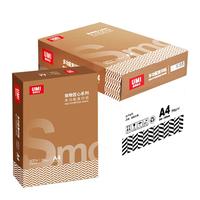 ONHING PAPER 安兴纸业 致敬匠心系列 A4复印纸 80g 500张/包*5包