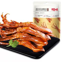 百草味 温州风味鸭舌 五香味 28g