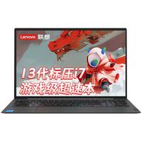 ThinkPad/思考本 高性能 笔记本电脑 16G内存 512G固态 无机械硬盘 集成显卡 1920*1080 i7-13620H 黑色 40GB 1TB 60