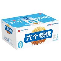 养元 零糖 核桃乳 240ml*20罐