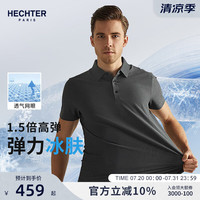 DANIEL HECHTER 丹尼爱特 男士高弹抑菌短袖POLO衫