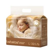 BebeTour 皇家羽毛系列纸尿裤 L32片（9-14kg）