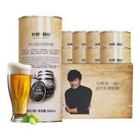 轩博 1797 精酿啤酒小麦白啤 880ml*8桶