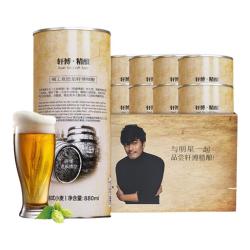 轩博 1797 精酿啤酒小麦白啤 880ml*8大桶精酿原浆 整箱装送礼