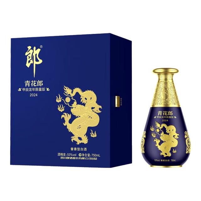 LANGJIU 郎酒甲辰龙年限量版酱香型白酒53度750mL 1瓶青花郎龙年纪念酒