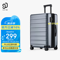 90分 扩容行李箱男女旅行箱PC耐磨密码箱轻音万向轮拉杆箱钛金灰20英寸 钛金灰 20英寸 可登机