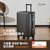 银座 GINZA 大容量行李箱简约拉杆箱开学商务旅行拉杆箱A-2023 24英寸高级灰