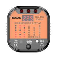 Komax 科麦斯 ZPCT-A5 相位检测仪
