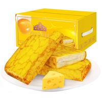 葡记 吐司面包 蛋皮芝士味 1kg
