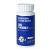 OPTIMUM PARTNER 蓝莓叶黄素酯片 48g