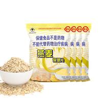 世壮 燕麦保健片 300g*4袋