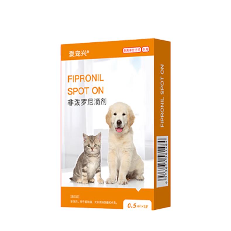 爱宠兴猫咪狗狗驱虫体内外一体除耳螨虫跳蚤虱子非泼罗尼滴剂宠物驱虫药 【猫狗通用】外驱3支