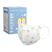 袋鼠医生 医用外科口罩3d立体口罩30只儿童适用口罩独立装灭菌级