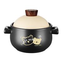 炊大皇懒小熊陶瓷煲砂锅炖汤锅煲仔饭沙锅炖锅家用养生石锅 小煲1.8L【一人食】
