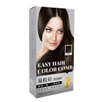 HANJINLIANG 韩金靓 易梳彩染发霜 #黑茶色 160ml