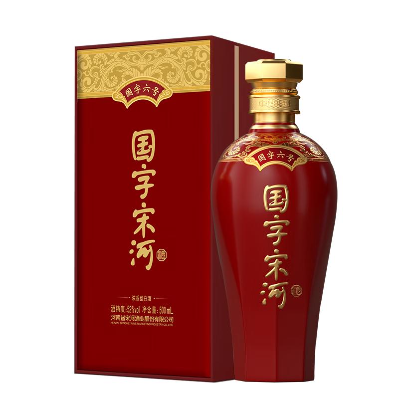 宋河粮液国字六号50%vol 浓香型白酒500ml 礼盒装【报价价格评测