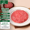 餐时 澳洲谷饲原切板腱牛排烧烤片800g生鲜牛肉烧烤片 源头直发