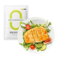 小黄象 橄榄油香煎鸡排 500g*4袋 20片