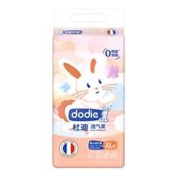 DODIE杜迪透气柔婴儿拉拉裤儿童尿不湿超薄透气成长裤不红屁屁 拉拉裤XL码34片
