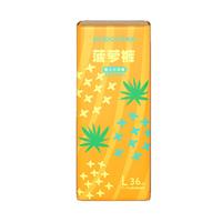 88VIP：巴布豆 新菠萝婴儿纸尿裤尿不湿植萃弱酸轻盈透气贴合 纸尿裤M码4片