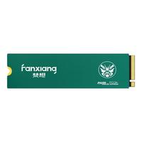 FANXIANG 梵想 S500Q 固态硬盘 2TB