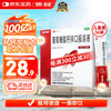 澳诺 葡萄糖酸钙锌口服溶液 5ml*36袋 补钙补锌 999澳诺钙锌口服溶液
