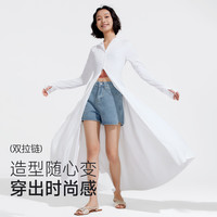 VVC防晒衣女长款夏季凉感外套冰丝防晒服透气全身户外防晒连衣裙