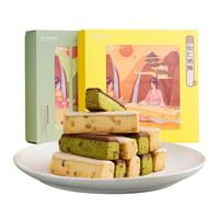 祥禾饽饽铺 松仁奶酥 250g