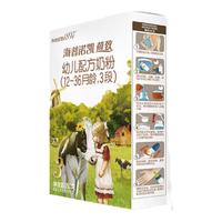 Hyprocal1897 海普诺凯1897 荷致幼儿配方奶粉3段150g*1盒