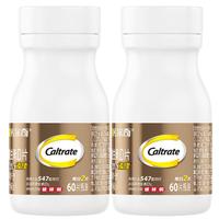钙尔奇 添佳钙片 60片*2瓶 中老年成人补钙维生素D3