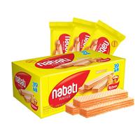  Richeese/丽芝士 芝士奶酪夹心 奶酪味威化饼干  【量贩装】奶酪威化饼 512g 盒装