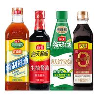 海天生抽酱油500ml+料酒800ml+蚝油680g+丹玉香醋500ml 组合调料套装 调味四件套