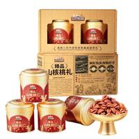 三只松鼠精品高端山核桃仁礼盒320g/4罐 坚果炒货零食礼包 山核桃礼盒320g