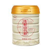 怀涛 铁棍山药粉 560g