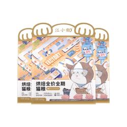 江小傲 小傲 低温烘焙全价全期猫粮幼猫成猫鸡肉无谷高蛋白通用营养主粮 烘焙猫粮1.5kg（3包装） 全猫期