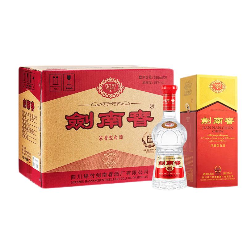 剑南春青铜纪面具版三星堆联名52%vol 浓香型白酒500ml 礼盒装【报价