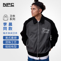 NPC 潘玮柏美式重磅磨毛翻领拉链休闲短外套长袖卫衣男春秋【红人衣橱 深邃黑 2XL