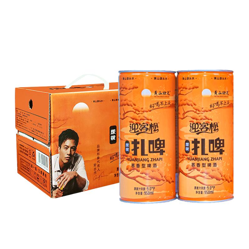 HUANG SHAN GONG FU 黄山功夫 2022限定版 荞香型 迎客松原浆扎啤 950ml*6听
