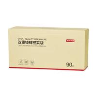 京东京造 抽取式密封袋 27*28cm+18*20.8cm+13*13cm 90只