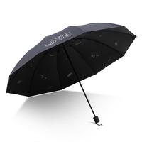 天堂 10骨黑胶加固 深青灰 三折晴雨伞