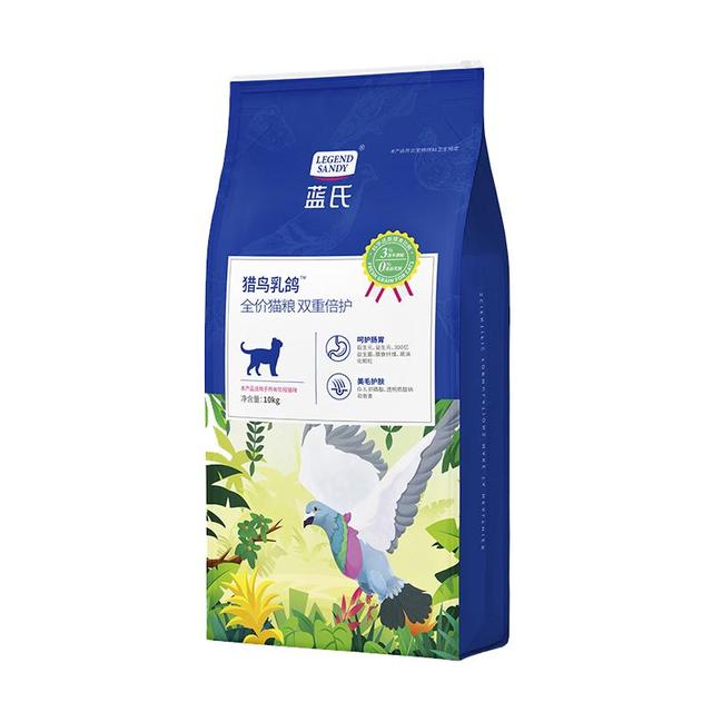 蓝氏 猎鸟乳鸽全价猫粮10kg