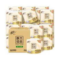 Breeze 清风 原木纯品系列 有芯卷纸 3层*240节*32卷
