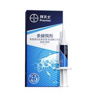 Premise 拜灭士 蓝珠杀蟑胶饵 5g