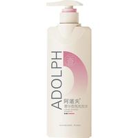 阿道夫 清爽控油蓬松 洗发水  400g