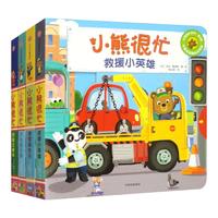 CITIC Press/中信出版社 点读 儿童机关书